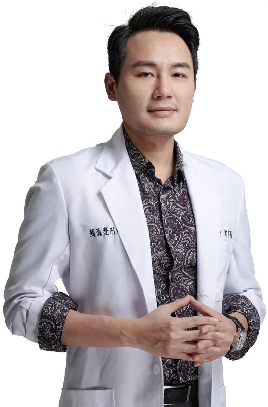 謝宇翔 院長｜顏面整形專業
