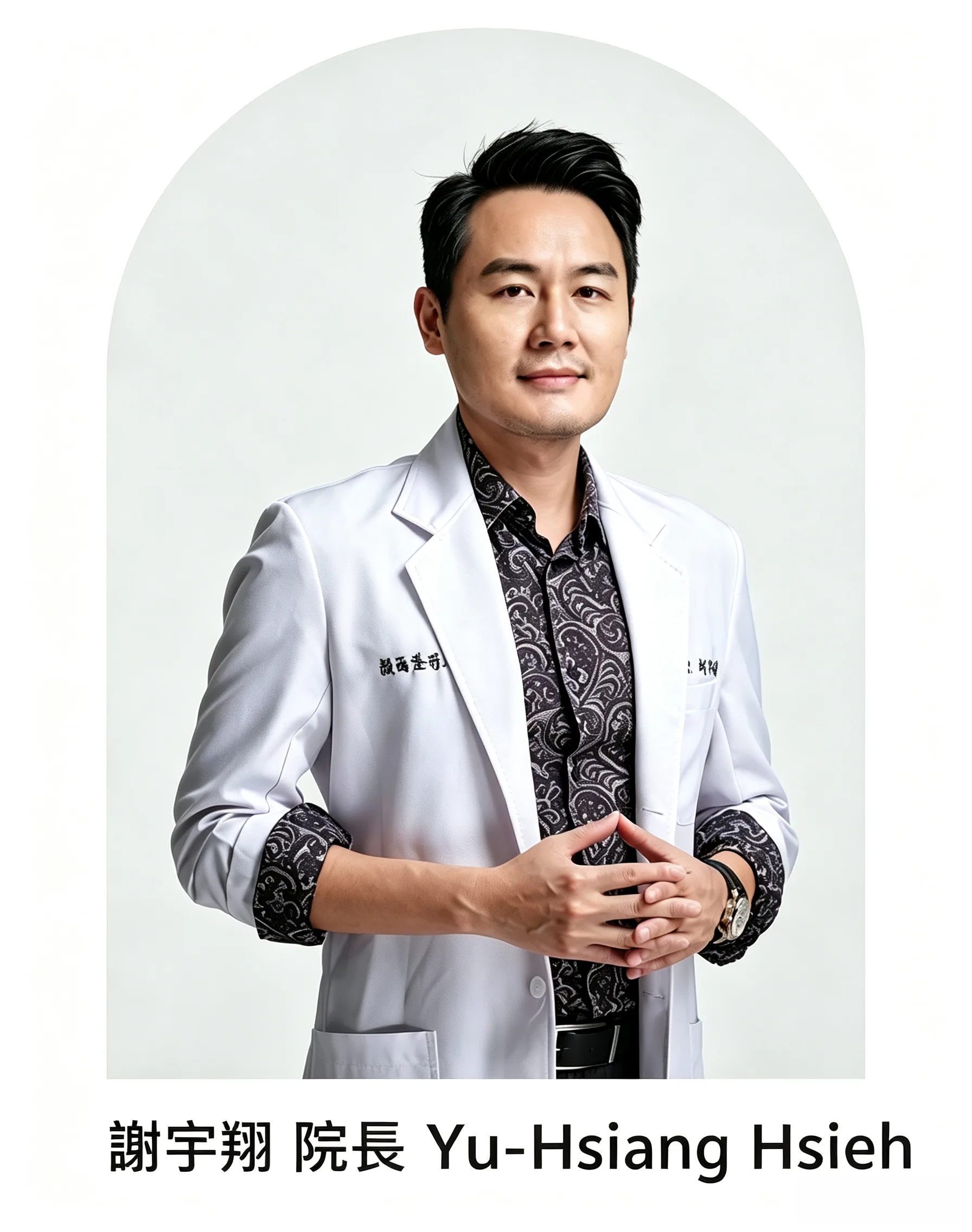 仙杜瑞拉員林店,院長